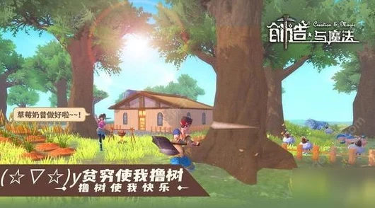 创造与魔法游戏攻略：揭秘美人鱼捕捉必备技巧及寻觅美人鱼的神秘地点