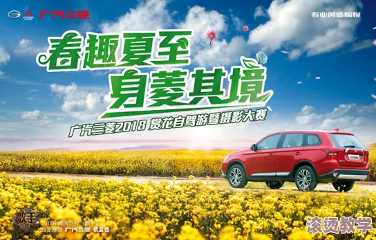 婷婷色青基地春季赏花活动开始报名啦